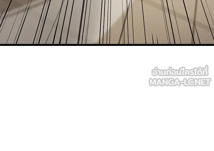 ดาบแห่งจักรพรรดิ ตอนที่ 9 รูปที่ 9