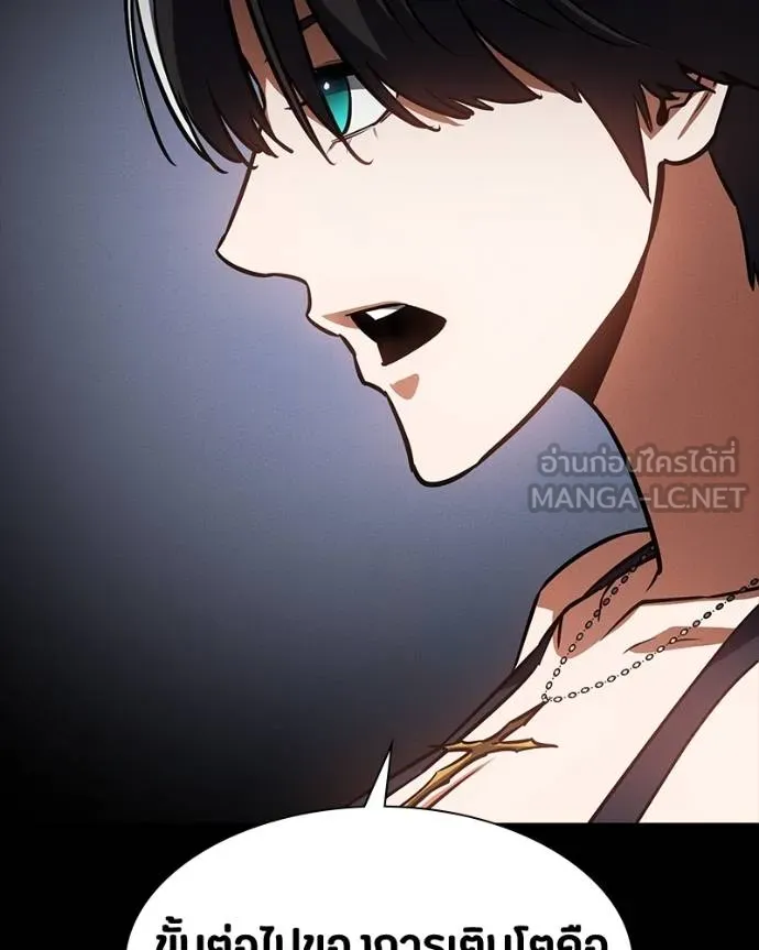 มือสังหารพันธุ์อมตะ ตอนที่ 30 รูปที่ 128