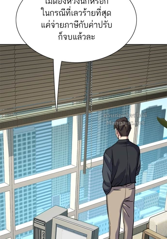 Doujin-Lc- อ่าน โดจิน มังฮวา เกาหลี ญี่ปุ่น จีน แปลไทย Reborn Rich ตอนที่ 1 2 3 4 5 6 7 8 9 10 11 12 13 14 ฟรี ไม่มีโฆษณา อ่าน โดจิน Manhwa เกาหลี ญี่ปุ่น จีน เรามีครบ คัดมาให้เน้นๆ โดจิน 18+ รับประกันความฟินโดย Doujin Lc