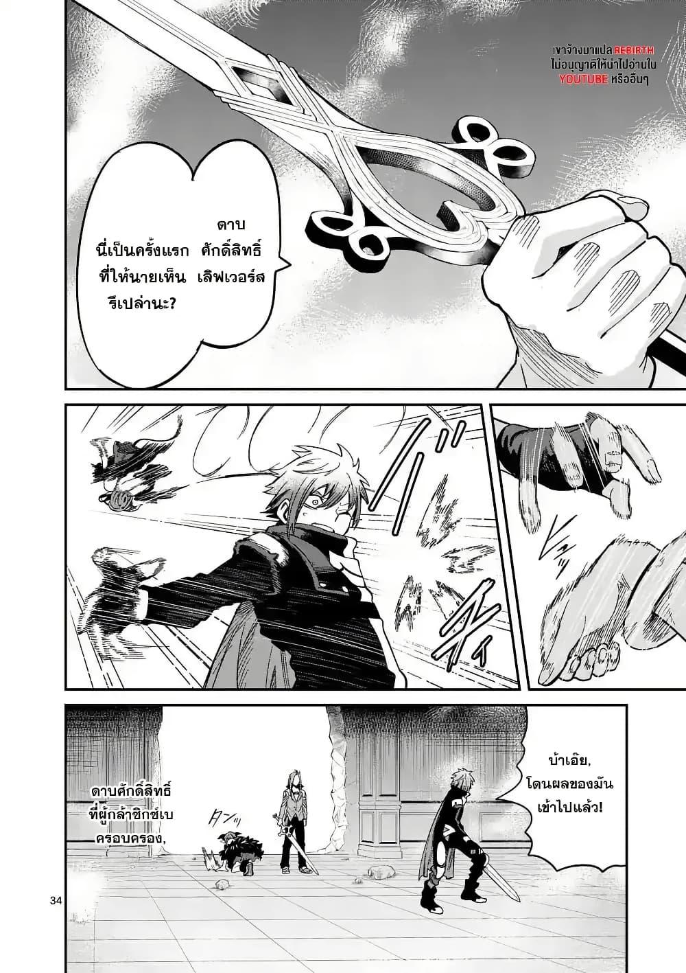 Manga-lc-com อ่านมังงะ อ่านการ์ตูน ออนไลน์ ฟรี Power-Hara Genkai Yuusha, Maougun kara Koutaiguu de Scout sareru – Yuusha Ranking 1-i na no ni Tedori ga Gomi sugite Seikatsu Dekimasen ตอนที่ 1 2 3 4 5 6 7 8 9 10 11 12 13 14 ฟรี ไม่มีโฆษณา Manga-lc - อ่าน มังงะ อ่าน การ์ตูน ออนไลน์ อ่านมังงะ ฟรี