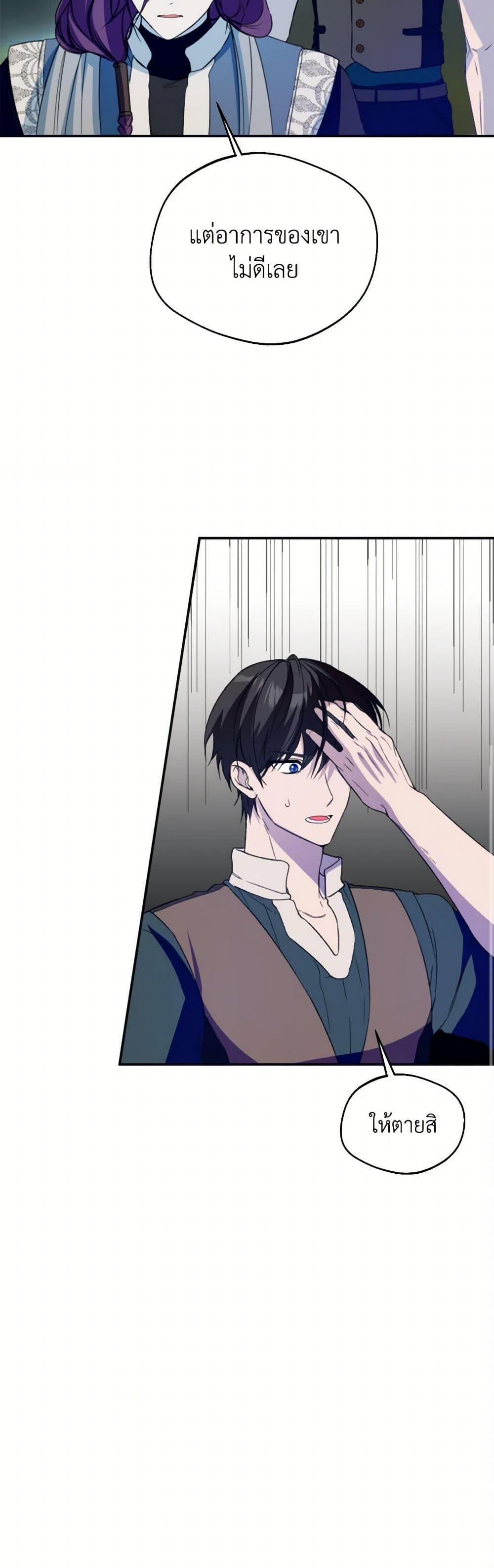 Manga-lc-com อ่านมังงะ อ่านการ์ตูน ออนไลน์ ฟรี Carefully Choosing a Husband ตอนที่ 1 2 3 4 5 6 7 8 9 10 11 12 13 14 ฟรี ไม่มีโฆษณา Manga-lc - อ่าน มังงะ อ่าน การ์ตูน ออนไลน์ อ่านมังงะ ฟรี