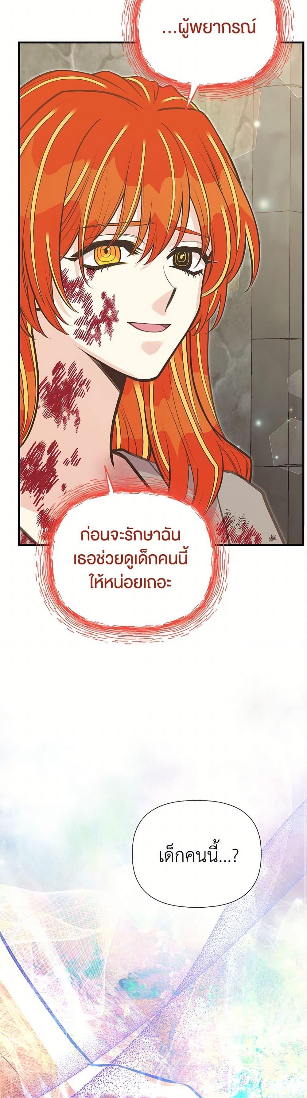 Manga-lc-com อ่านมังงะ อ่านการ์ตูน ออนไลน์ ฟรี My Sister Picked up the Male Lead ตอนที่ 1 2 3 4 5 6 7 8 9 10 11 12 13 14 ฟรี ไม่มีโฆษณา Manga-lc - อ่าน มังงะ อ่าน การ์ตูน ออนไลน์ อ่านมังงะ ฟรี
