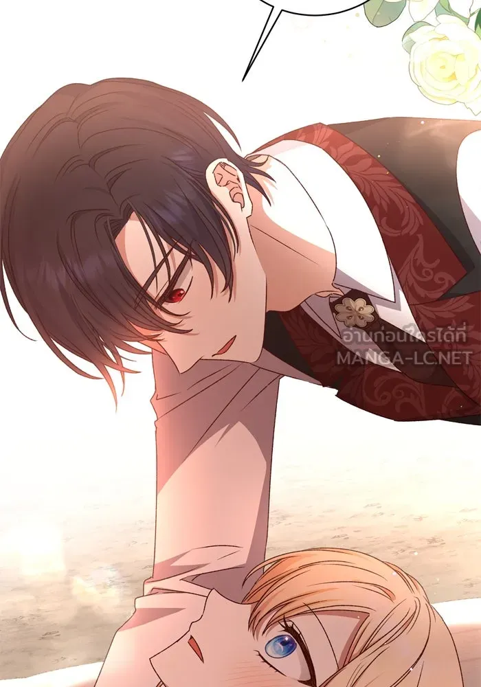 เกิดใหม่คราวนี้ ขอเป็นคนดีดูสักครั้ง ตอนที่ 50 รูปที่ 45