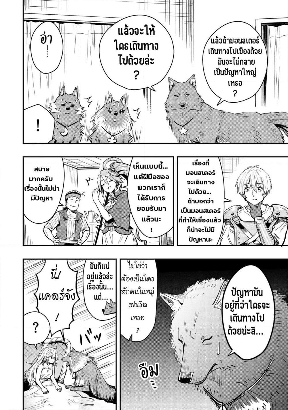 Manga-lc-com อ่านมังงะ อ่านการ์ตูน ออนไลน์ ฟรี Aru Hi, Damin wo Musabotte Itara Ichizoku kara Tsuihousarete Mori ni Suteraremashita ตอนที่ 1 2 3 4 5 6 7 8 9 10 11 12 13 14 ฟรี ไม่มีโฆษณา Manga-lc - อ่าน มังงะ อ่าน การ์ตูน ออนไลน์ อ่านมังงะ ฟรี