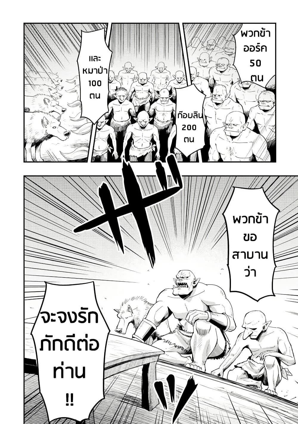 Manga-lc-com อ่านมังงะ อ่านการ์ตูน ออนไลน์ ฟรี Aru Hi, Damin wo Musabotte Itara Ichizoku kara Tsuihousarete Mori ni Suteraremashita ตอนที่ 1 2 3 4 5 6 7 8 9 10 11 12 13 14 ฟรี ไม่มีโฆษณา Manga-lc - อ่าน มังงะ อ่าน การ์ตูน ออนไลน์ อ่านมังงะ ฟรี