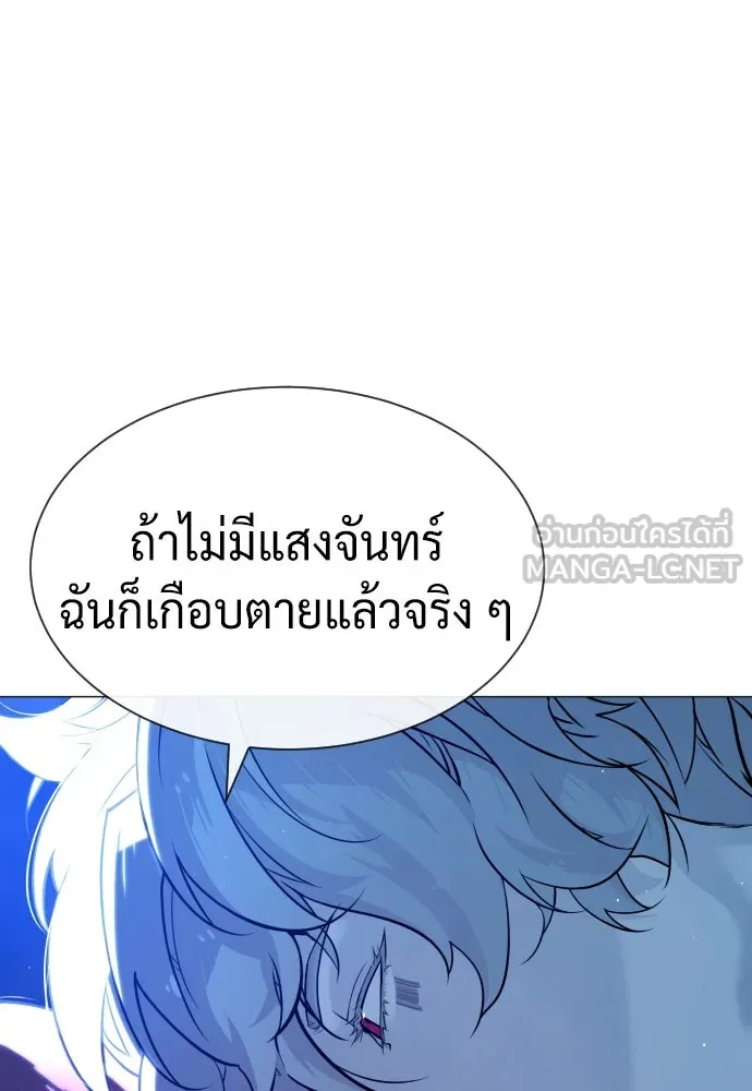 นักฆ่าย้อนวัย ตอนที่ 78 รูปที่ 213