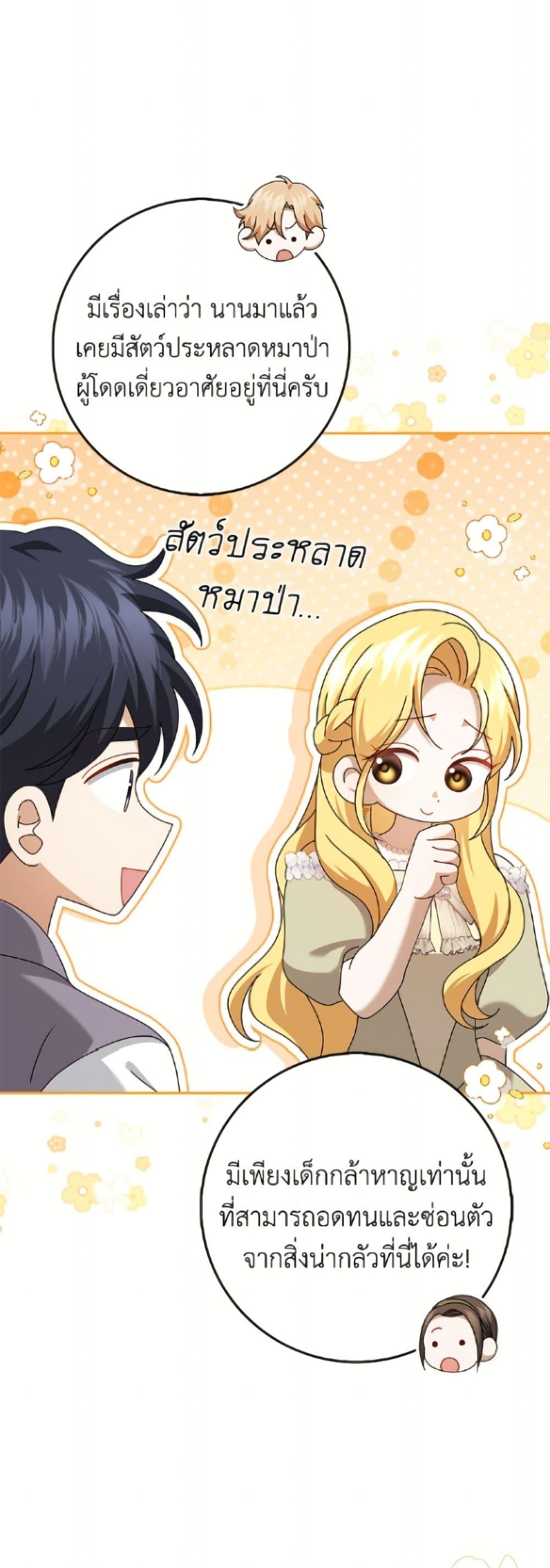 Manga-lc-com อ่านมังงะ อ่านการ์ตูน ออนไลน์ ฟรี Cinderella Disappeared ตอนที่ 1 2 3 4 5 6 7 8 9 10 11 12 13 14 ฟรี ไม่มีโฆษณา Manga-lc - อ่าน มังงะ อ่าน การ์ตูน ออนไลน์ อ่านมังงะ ฟรี