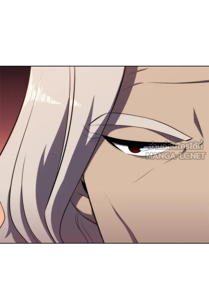 ผู้เล่นหน้าใหม่เลเวลแมกซ์ ตอนที่ 48 โรคพลังเวทท่วมร่าง (2) รูปที่ 114