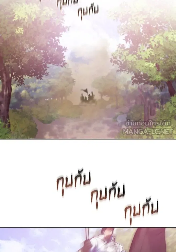 ทางหลุดพ้นของ ตอนที่ 64 รูปที่ 24