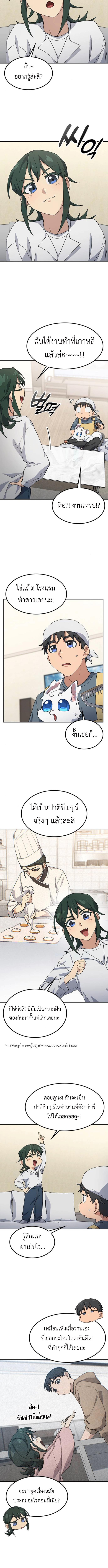 Manga-lc-com อ่านมังงะ อ่านการ์ตูน ออนไลน์ ฟรี Healing Life Through Camping In Another World ตอนที่ 1 2 3 4 5 6 7 8 9 10 11 12 13 14 ฟรี ไม่มีโฆษณา Manga-lc - อ่าน มังงะ อ่าน การ์ตูน ออนไลน์ อ่านมังงะ ฟรี