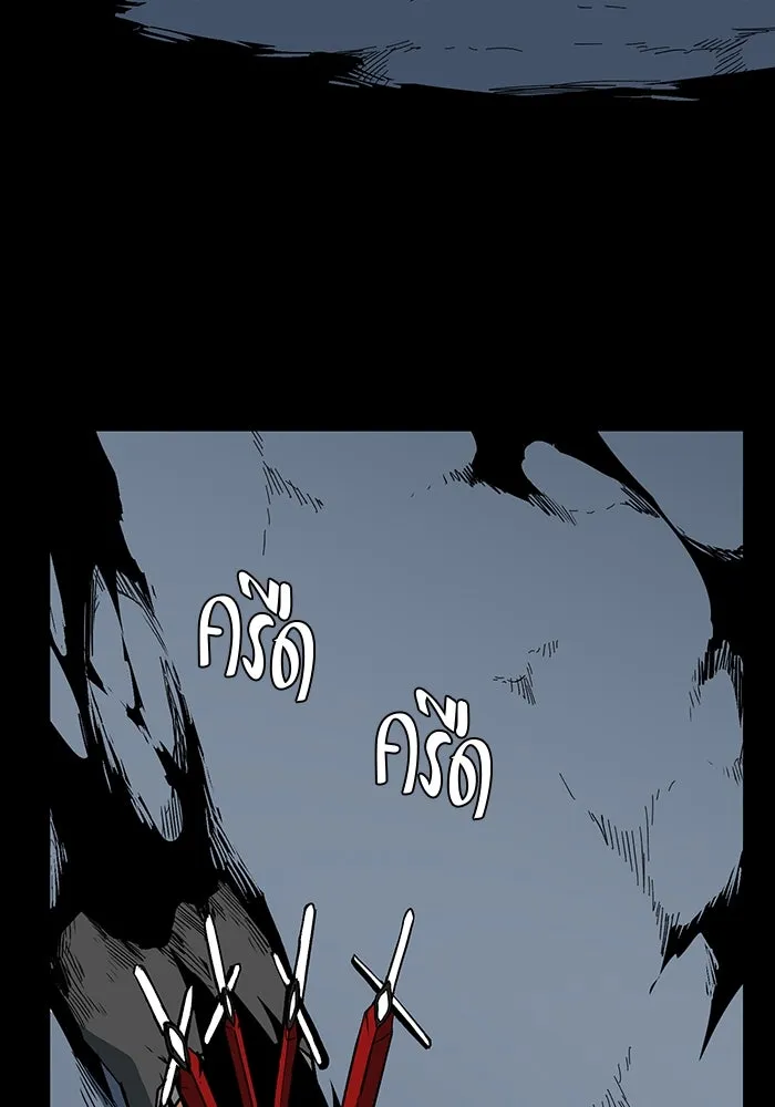 หนึ่งก้าวสู่เจ้ามาร ตอนที่ 126 ยูเรีย (7) รูปที่ 64