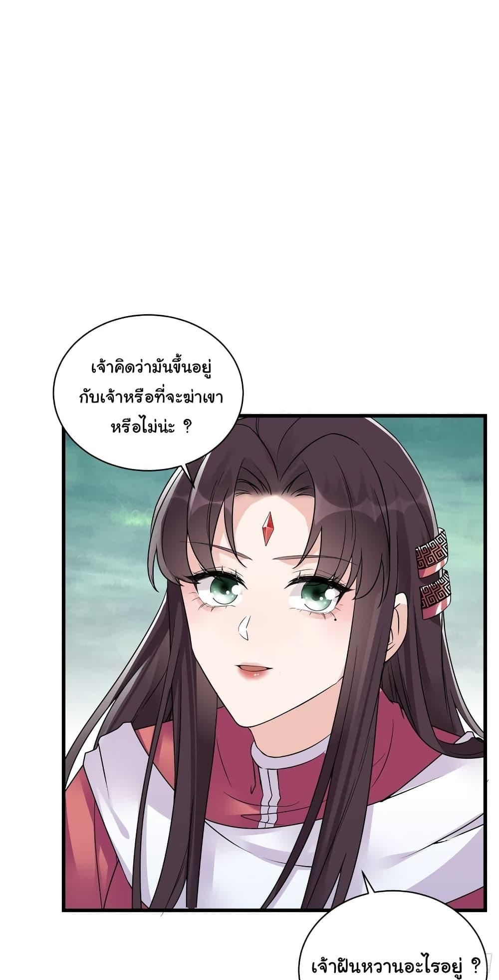 Manga-lc-com อ่านมังงะ อ่านการ์ตูน ออนไลน์ ฟรี Cultivating Immortality Requires a Rich Woman ตอนที่ 1 2 3 4 5 6 7 8 9 10 11 12 13 14 ฟรี ไม่มีโฆษณา Manga-lc - อ่าน มังงะ อ่าน การ์ตูน ออนไลน์ อ่านมังงะ ฟรี