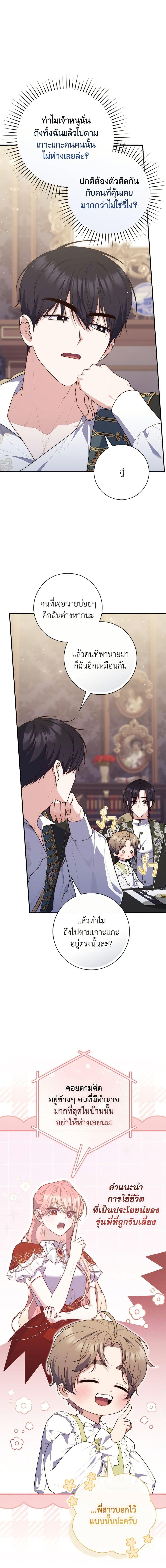 Manga-lc-com อ่านมังงะ อ่านการ์ตูน ออนไลน์ ฟรี Fortune-Telling Lady ตอนที่ 1 2 3 4 5 6 7 8 9 10 11 12 13 14 ฟรี ไม่มีโฆษณา Manga-lc - อ่าน มังงะ อ่าน การ์ตูน ออนไลน์ อ่านมังงะ ฟรี