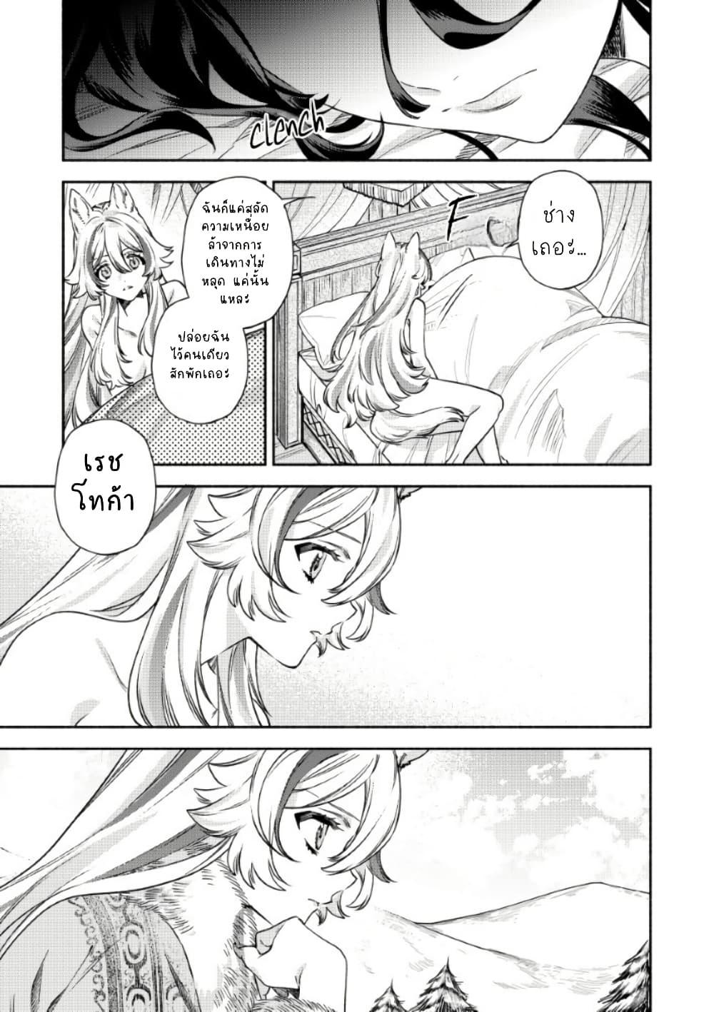 Manga-lc-com อ่านมังงะ อ่านการ์ตูน ออนไลน์ ฟรี Akuyaku Reijou no Oyome-sama ตอนที่ 1 2 3 4 5 6 7 8 9 10 11 12 13 14 ฟรี ไม่มีโฆษณา Manga-lc - อ่าน มังงะ อ่าน การ์ตูน ออนไลน์ อ่านมังงะ ฟรี