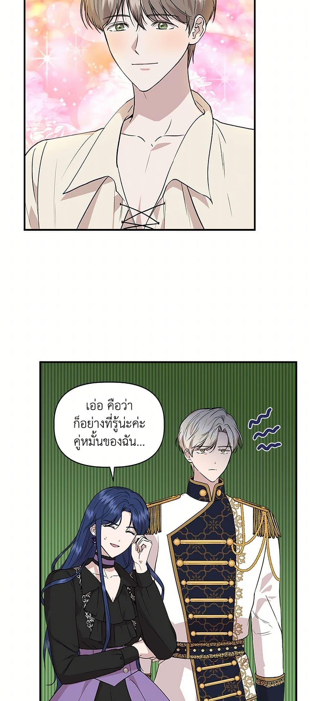 Manga-lc-com อ่านมังงะ อ่านการ์ตูน ออนไลน์ ฟรี I Wasn’t the Cinderella ตอนที่ 1 2 3 4 5 6 7 8 9 10 11 12 13 14 ฟรี ไม่มีโฆษณา Manga-lc - อ่าน มังงะ อ่าน การ์ตูน ออนไลน์ อ่านมังงะ ฟรี