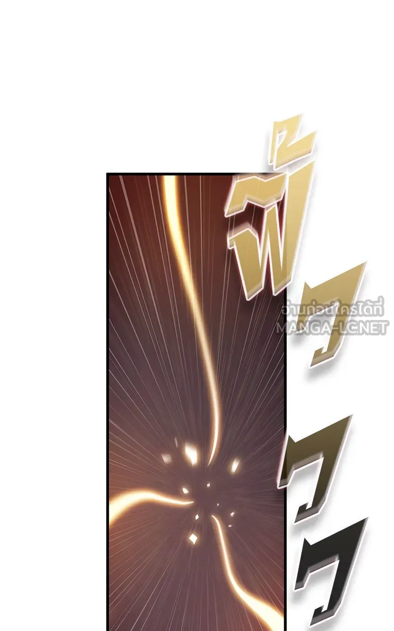 Omniscient Reader อ่านชะตาวันสิ้นโลก ตอนที่ 35 ราชาปีศาจที่ 73 (5) รูปที่ 63