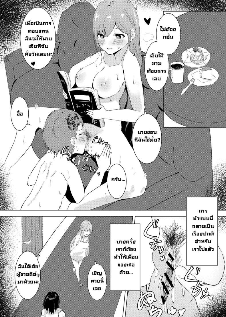 Doujin-Lc- อ่าน โดจิน มังฮวา เกาหลี ญี่ปุ่น จีน แปลไทย ปรนนิบัติหีฉันสิเจ้าทาส (Noe) ตอนที่ 1 2 3 4 5 6 7 8 9 10 11 12 13 14 ฟรี ไม่มีโฆษณา อ่าน โดจิน Manhwa เกาหลี ญี่ปุ่น จีน เรามีครบ คัดมาให้เน้นๆ โดจิน 18+ รับประกันความฟินโดย  Doujin Lc