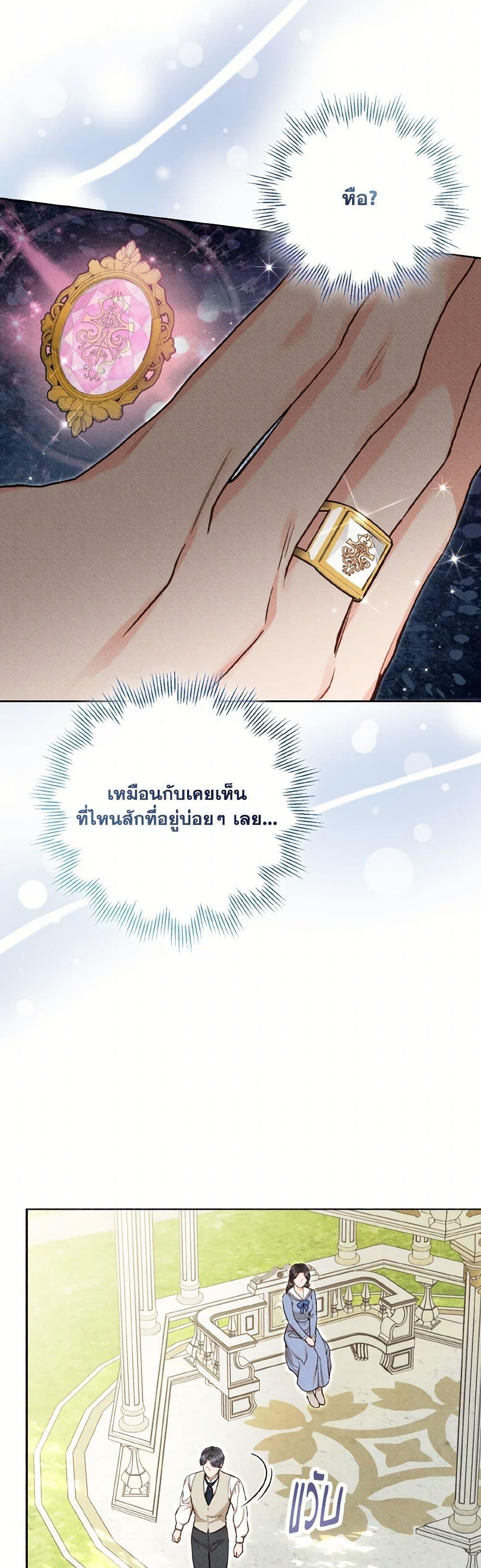 Manga-lc-com อ่านมังงะ อ่านการ์ตูน ออนไลน์ ฟรี Dear My Rude Darling With Multiple Personality ตอนที่ 1 2 3 4 5 6 7 8 9 10 11 12 13 14 ฟรี ไม่มีโฆษณา Manga-lc - อ่าน มังงะ อ่าน การ์ตูน ออนไลน์ อ่านมังงะ ฟรี