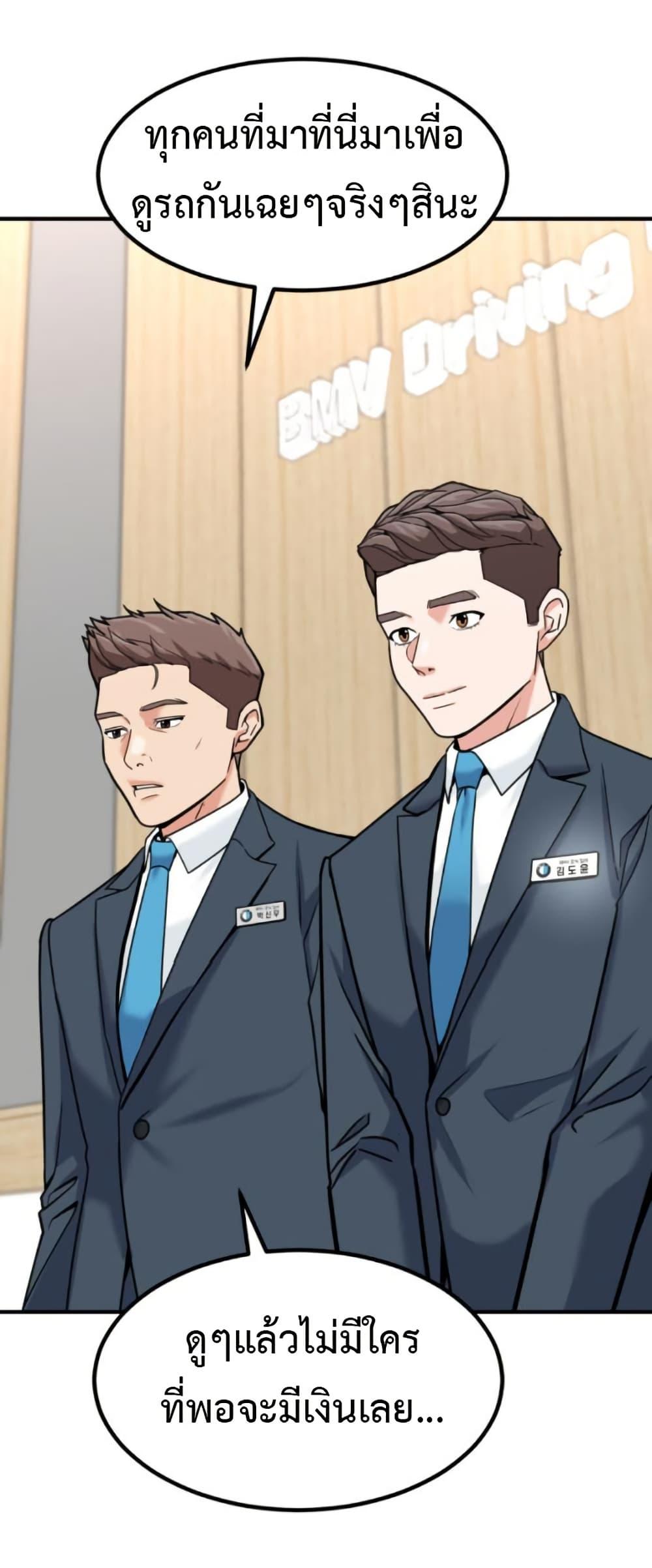 Manga-lc-com อ่านมังงะ อ่านการ์ตูน ออนไลน์ ฟรี Investors Who See the Future ตอนที่ 1 2 3 4 5 6 7 8 9 10 11 12 13 14 ฟรี ไม่มีโฆษณา Manga-lc - อ่าน มังงะ อ่าน การ์ตูน ออนไลน์ อ่านมังงะ ฟรี