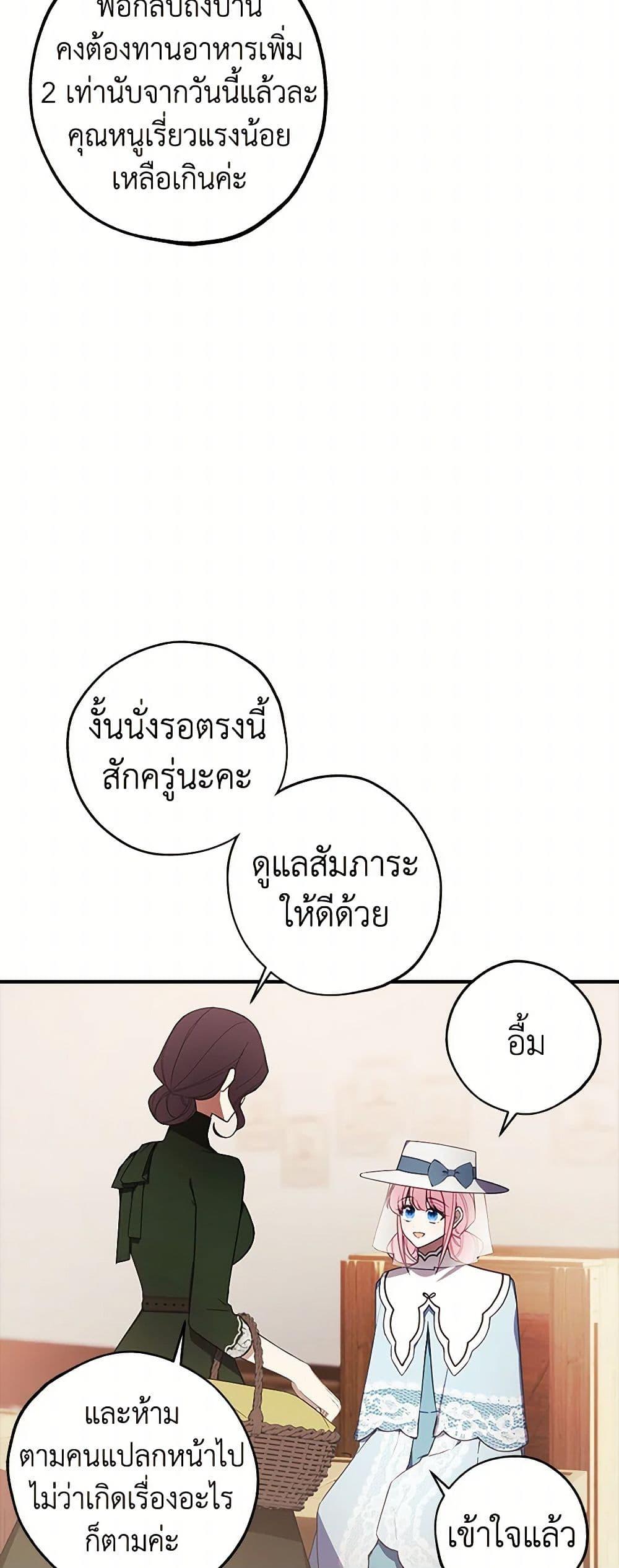Manga-lc-com อ่านมังงะ อ่านการ์ตูน ออนไลน์ ฟรี The Princess’s Doll Shop ตอนที่ 1 2 3 4 5 6 7 8 9 10 11 12 13 14 ฟรี ไม่มีโฆษณา Manga-lc - อ่าน มังงะ อ่าน การ์ตูน ออนไลน์ อ่านมังงะ ฟรี