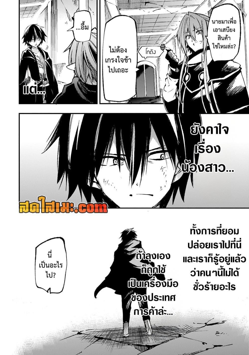 Manga-lc-com อ่านมังงะ อ่านการ์ตูน ออนไลน์ ฟรี Hitoribocchi no Isekai Kouryaku การยึดโลกของนายผู้โดดเดี่ยว ตอนที่ 1 2 3 4 5 6 7 8 9 10 11 12 13 14 ฟรี ไม่มีโฆษณา Manga-lc - อ่าน มังงะ อ่าน การ์ตูน ออนไลน์ อ่านมังงะ ฟรี