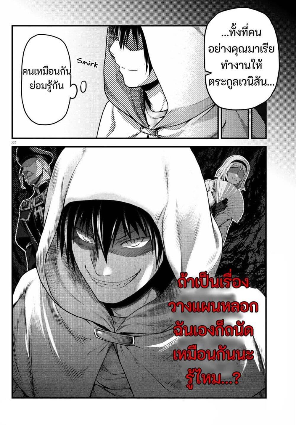 Manga-lc-com อ่านมังงะ อ่านการ์ตูน ออนไลน์ ฟรี Murabito desu ga Nani ka ตอนที่ 1 2 3 4 5 6 7 8 9 10 11 12 13 14 ฟรี ไม่มีโฆษณา Manga-lc - อ่าน มังงะ อ่าน การ์ตูน ออนไลน์ อ่านมังงะ ฟรี