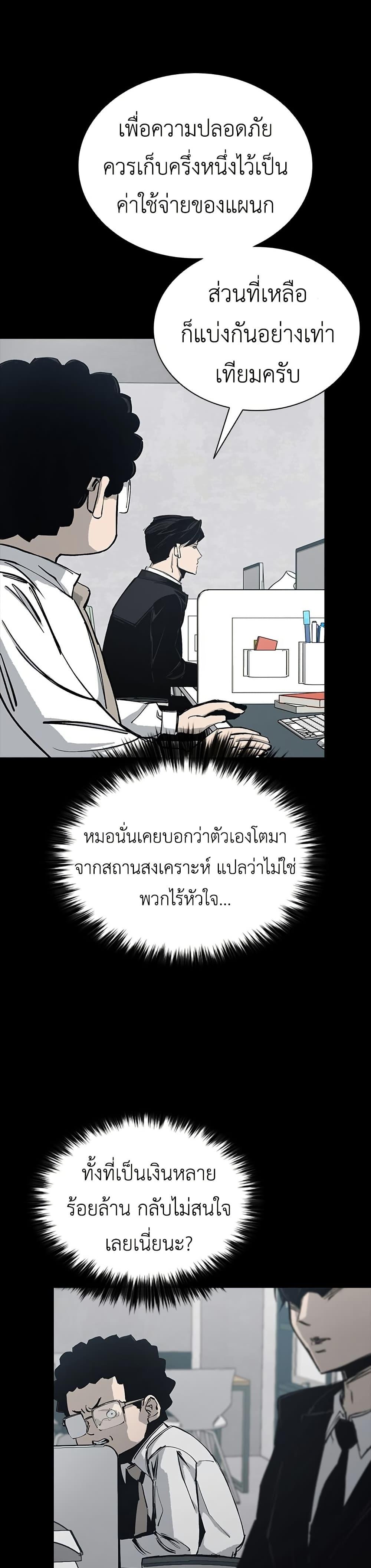 Manga-lc-com อ่านมังงะ อ่านการ์ตูน ออนไลน์ ฟรี Royal Family ตอนที่ 1 2 3 4 5 6 7 8 9 10 11 12 13 14 ฟรี ไม่มีโฆษณา Manga-lc - อ่าน มังงะ อ่าน การ์ตูน ออนไลน์ อ่านมังงะ ฟรี