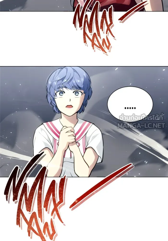 อูเร็ค มาซิโน่ ตอนที่ 24 แสงเดือดดาล 1 รูปที่ 39