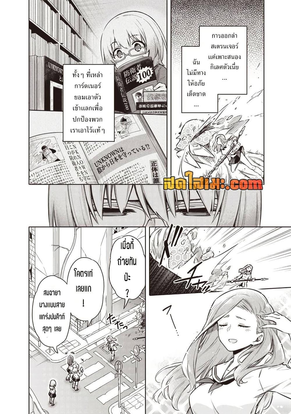 Manga-lc-com อ่านมังงะ อ่านการ์ตูน ออนไลน์ ฟรี Toukyou KINOKO ~Sekai Ranking 1-i no Komyu-ryoku Saijaku JK~ ตอนที่ 1 2 3 4 5 6 7 8 9 10 11 12 13 14 ฟรี ไม่มีโฆษณา Manga-lc - อ่าน มังงะ อ่าน การ์ตูน ออนไลน์ อ่านมังงะ ฟรี