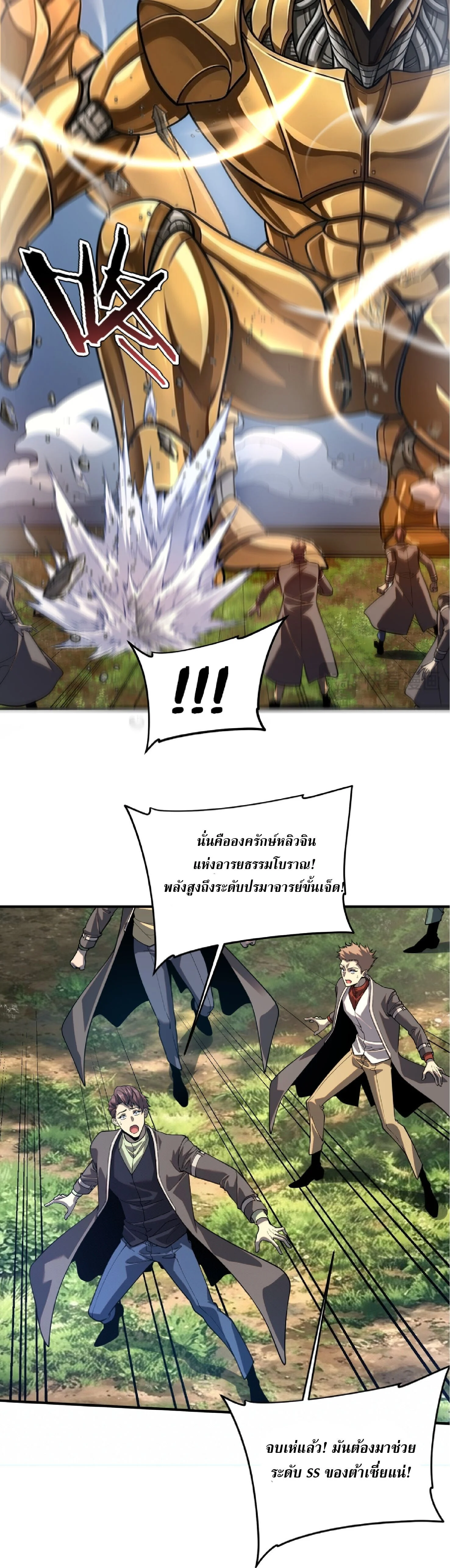 Manga-lc-com อ่านมังงะ อ่านการ์ตูน ออนไลน์ ฟรี Awakening the Purple Thunder at the Beginning ปลุกอาชีพระดับ ตอนที่ 1 2 3 4 5 6 7 8 9 10 11 12 13 14 ฟรี ไม่มีโฆษณา Manga-lc - อ่าน มังงะ อ่าน การ์ตูน ออนไลน์ อ่านมังงะ ฟรี