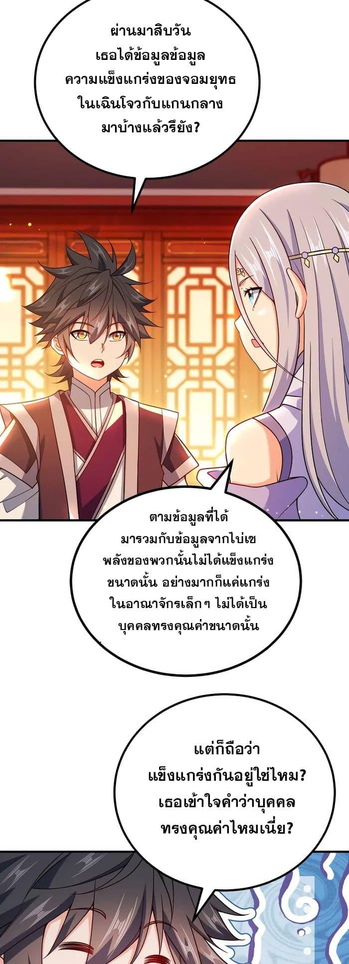 Manga-lc-com อ่านมังงะ อ่านการ์ตูน ออนไลน์ ฟรี My Wife is Actually the Future Tyrant Empress ตอนที่ 1 2 3 4 5 6 7 8 9 10 11 12 13 14 ฟรี ไม่มีโฆษณา Manga-lc - อ่าน มังงะ อ่าน การ์ตูน ออนไลน์ อ่านมังงะ ฟรี