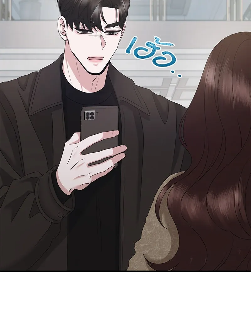 สามีที่ไม่ได้ขอ ตอนที่ 47 รูปที่ 26