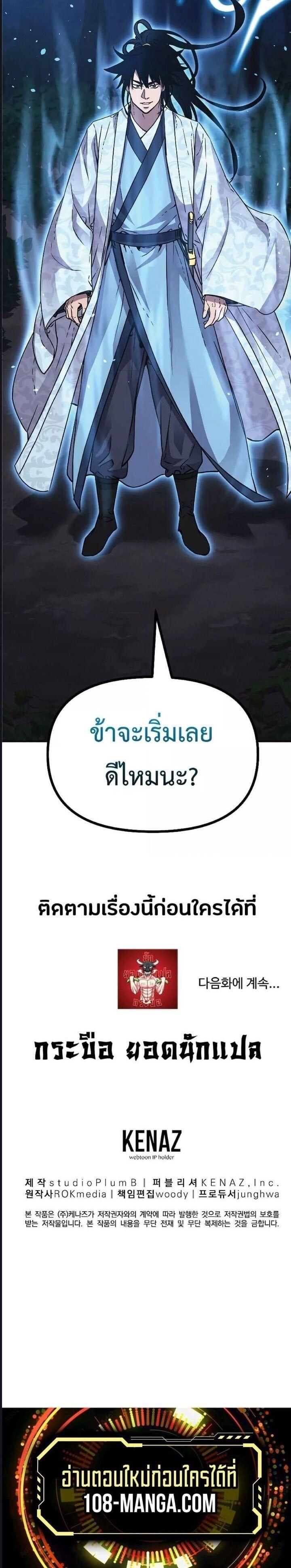 Manga-lc-com อ่านมังงะ อ่านการ์ตูน ออนไลน์ ฟรี The Reborn Ranker Chronicles ตอนที่ 1 2 3 4 5 6 7 8 9 10 11 12 13 14 ฟรี ไม่มีโฆษณา Manga-lc - อ่าน มังงะ อ่าน การ์ตูน ออนไลน์ อ่านมังงะ ฟรี