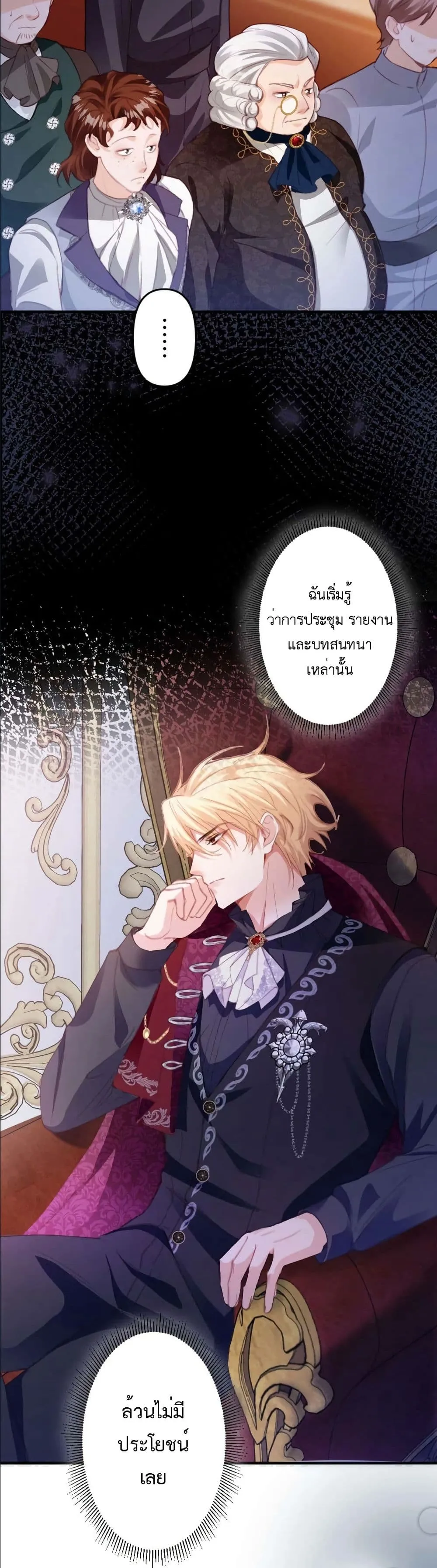 Manga-lc-com อ่านมังงะ อ่านการ์ตูน ออนไลน์ ฟรี I’m a Contract Stepmother, but the Tyrant Is Way Too Overpro ตอนที่ 1 2 3 4 5 6 7 8 9 10 11 12 13 14 ฟรี ไม่มีโฆษณา Manga-lc - อ่าน มังงะ อ่าน การ์ตูน ออนไลน์ อ่านมังงะ ฟรี