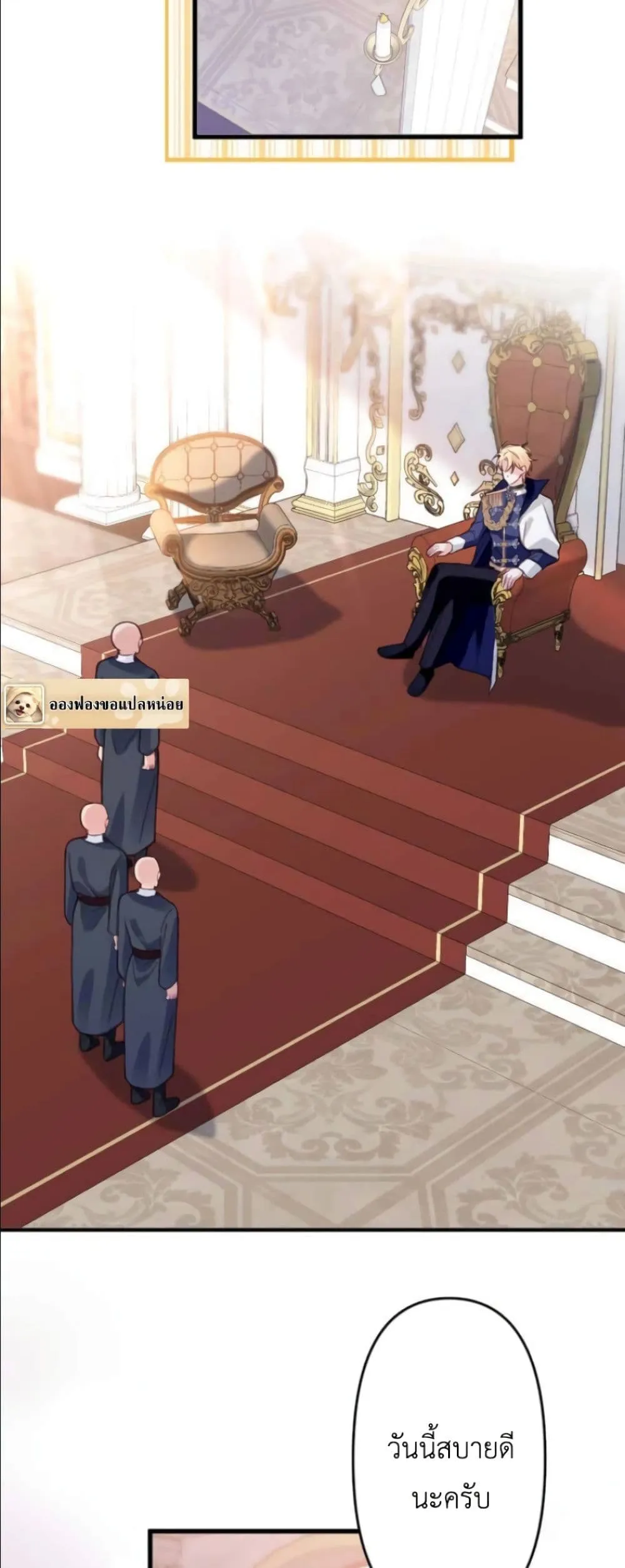 Manga-lc-com อ่านมังงะ อ่านการ์ตูน ออนไลน์ ฟรี I’m a Contract Stepmother, but the Tyrant Is Way Too Overpro ตอนที่ 1 2 3 4 5 6 7 8 9 10 11 12 13 14 ฟรี ไม่มีโฆษณา Manga-lc - อ่าน มังงะ อ่าน การ์ตูน ออนไลน์ อ่านมังงะ ฟรี