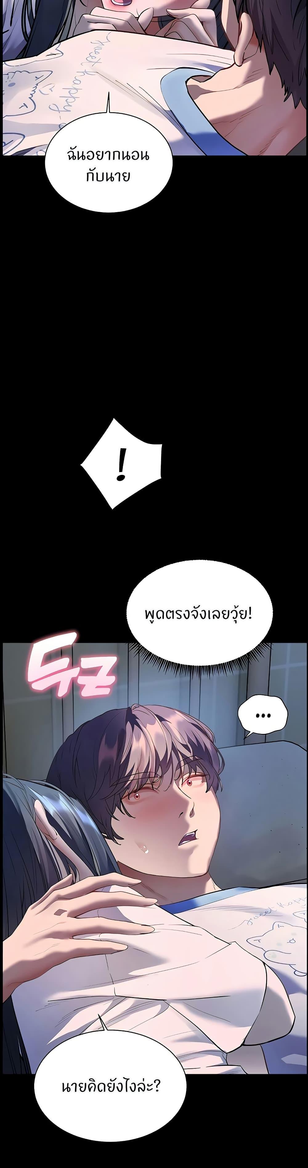 Doujin-Lc- อ่าน โดจิน มังฮวา เกาหลี ญี่ปุ่น จีน แปลไทย Teacher’s Efforts ตอนที่ 1 2 3 4 5 6 7 8 9 10 11 12 13 14 ฟรี ไม่มีโฆษณา อ่าน โดจิน Manhwa เกาหลี ญี่ปุ่น จีน เรามีครบ คัดมาให้เน้นๆ โดจิน 18+ รับประกันความฟินโดย  Doujin Lc