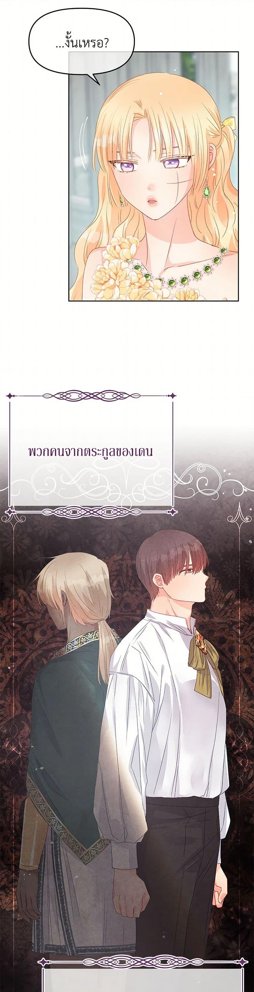 Manga-lc-com อ่านมังงะ อ่านการ์ตูน ออนไลน์ ฟรี Don’t Concern Yourself With That Book ตอนที่ 1 2 3 4 5 6 7 8 9 10 11 12 13 14 ฟรี ไม่มีโฆษณา Manga-lc - อ่าน มังงะ อ่าน การ์ตูน ออนไลน์ อ่านมังงะ ฟรี