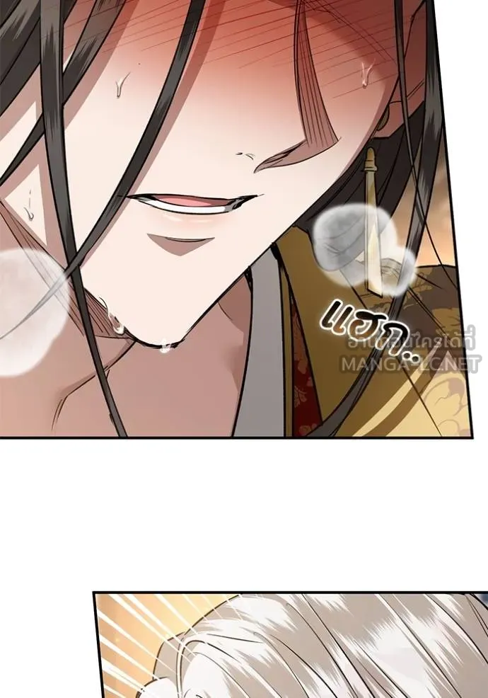 ยามหมาป่าทมิฬ ตอนที่ 35 รูปที่ 75