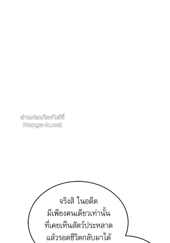 Doujin-Lc- อ่าน โดจิน มังฮวา เกาหลี ญี่ปุ่น จีน แปลไทย ศาสตราจารย์จำเป็นแห่งอะคาเดมี ตอนที่ 1 2 3 4 5 6 7 8 9 10 11 12 13 14 ฟรี ไม่มีโฆษณา อ่าน โดจิน Manhwa เกาหลี ญี่ปุ่น จีน เรามีครบ คัดมาให้เน้นๆ โดจิน 18+ รับประกันความฟินโดย Doujin Lc