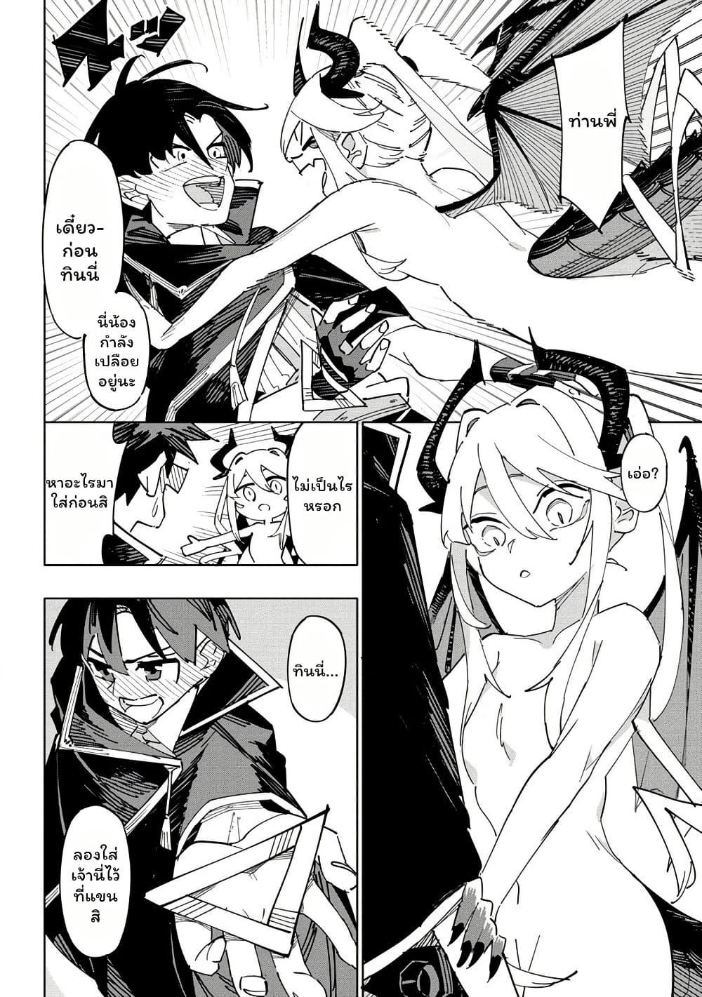 Manga-lc-com อ่านมังงะ อ่านการ์ตูน ออนไลน์ ฟรี Tsuihousareta Renkinjutsushi wa Mujikaku ni Densetsu to Naru Yandere Imouto (Oukoku no Shugoryuu) to Issho ni Henkyou de Shiawase ni Kurashimasu! ตอนที่ 1 2 3 4 5 6 7 8 9 10 11 12 13 14 ฟรี ไม่มีโฆษณา Manga-lc - อ่าน มังงะ อ่าน การ์ตูน ออนไลน์ อ่านมังงะ ฟรี