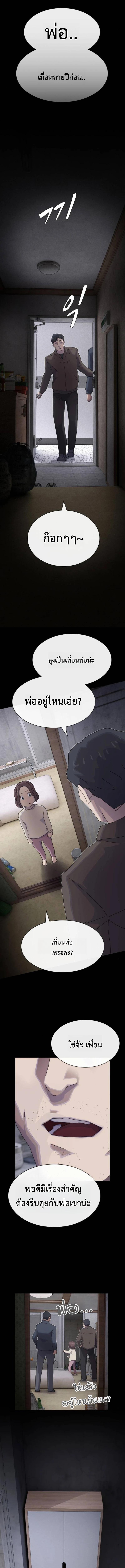 Manga-lc-com อ่านมังงะ อ่านการ์ตูน ออนไลน์ ฟรี The Genius Who Sees Through the World ตอนที่ 1 2 3 4 5 6 7 8 9 10 11 12 13 14 ฟรี ไม่มีโฆษณา Manga-lc - อ่าน มังงะ อ่าน การ์ตูน ออนไลน์ อ่านมังงะ ฟรี