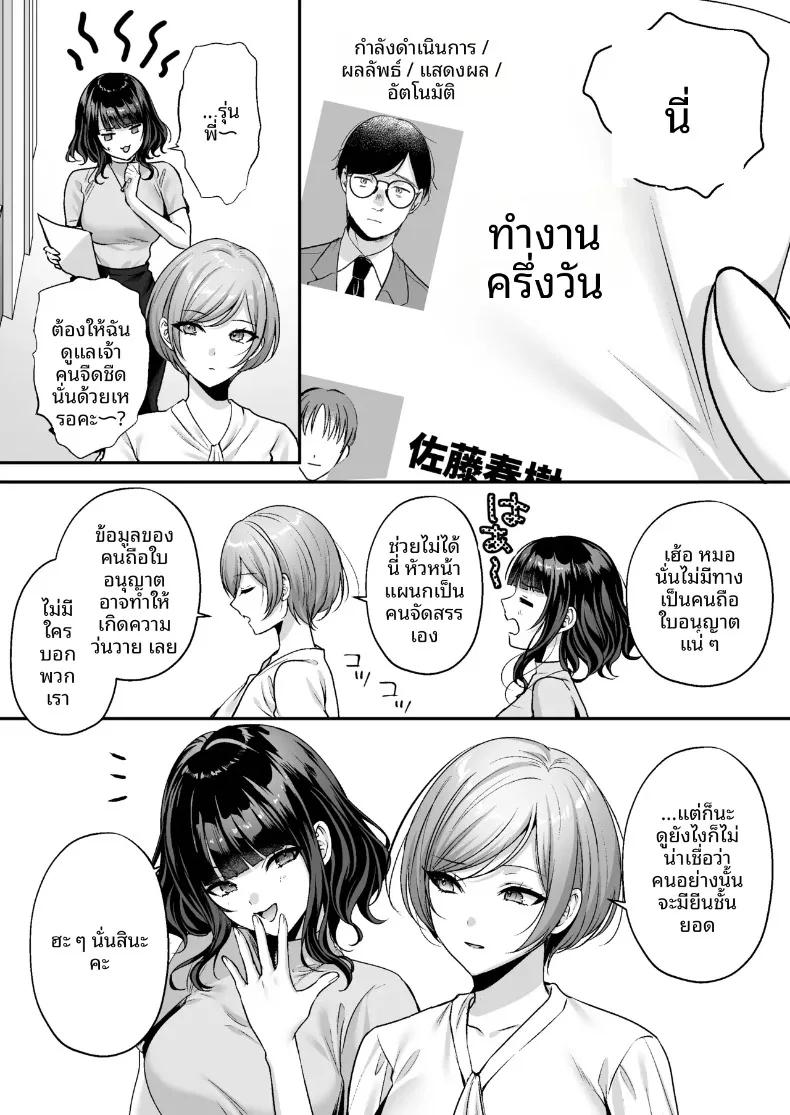 Doujin-Lc- อ่าน โดจิน มังฮวา เกาหลี ญี่ปุ่น จีน แปลไทย ใบอนุญาตเพาะพันธุ์ (Minamihama Yoriko) ตอนที่ 1 2 3 4 5 6 7 8 9 10 11 12 13 14 ฟรี ไม่มีโฆษณา อ่าน โดจิน Manhwa เกาหลี ญี่ปุ่น จีน เรามีครบ คัดมาให้เน้นๆ โดจิน 18+ รับประกันความฟินโดย  Doujin Lc