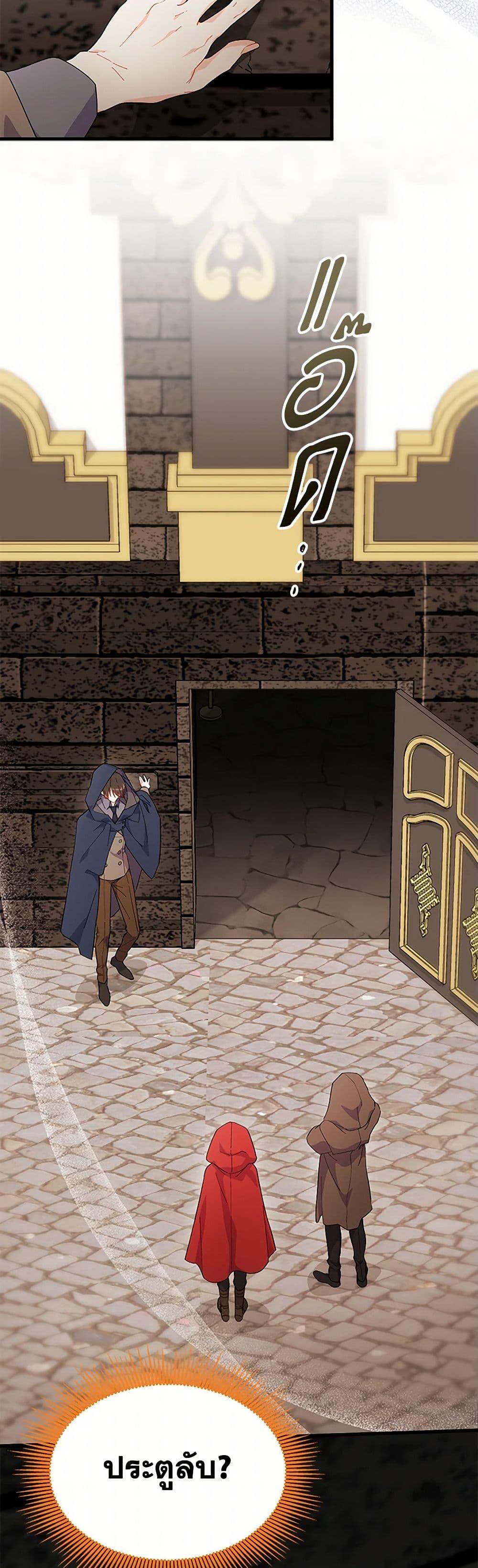 Manga-lc-com อ่านมังงะ อ่านการ์ตูน ออนไลน์ ฟรี I Don’t Want To Be a Magpie Bridge ตอนที่ 1 2 3 4 5 6 7 8 9 10 11 12 13 14 ฟรี ไม่มีโฆษณา Manga-lc - อ่าน มังงะ อ่าน การ์ตูน ออนไลน์ อ่านมังงะ ฟรี