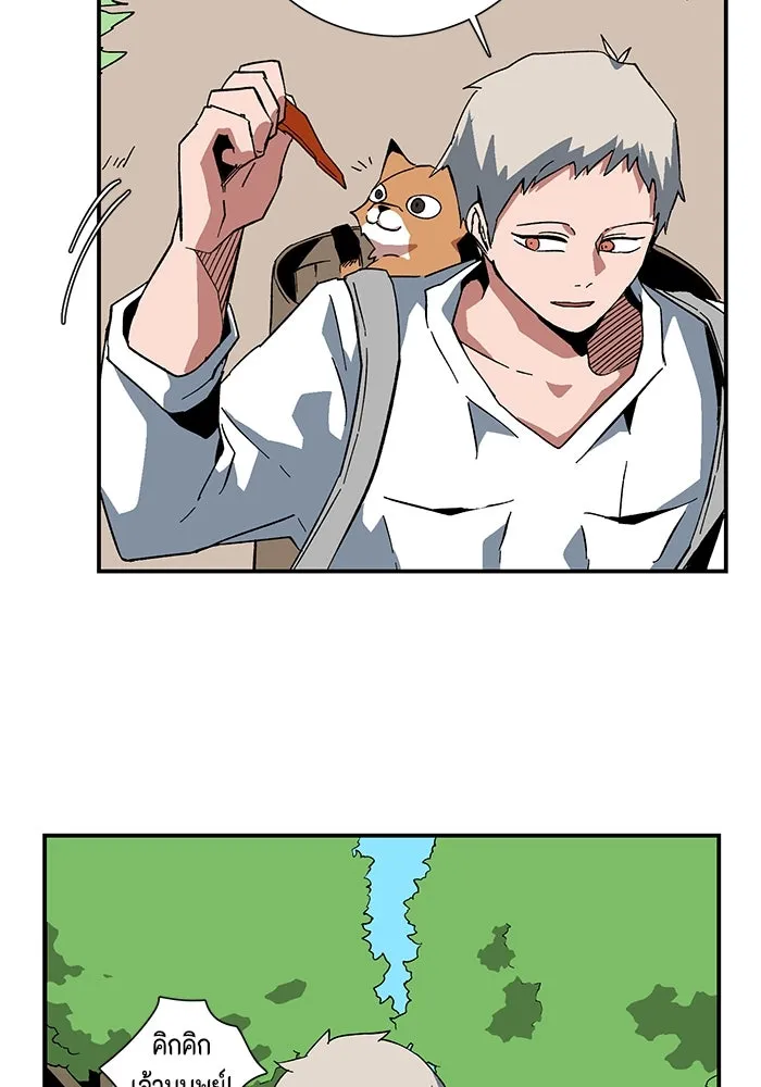 หนึ่งก้าวสู่เจ้ามาร ตอนที่ 91 พันธมิตร (2) รูปที่ 20