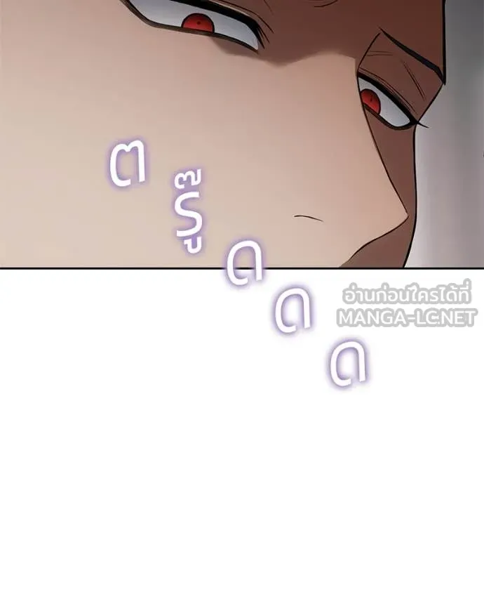 Baek XX ตอนที่ 150 รูปที่ 196