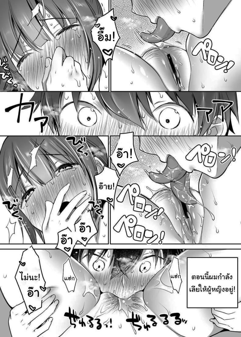 Doujin-Lc- อ่าน โดจิน มังฮวา เกาหลี ญี่ปุ่น จีน แปลไทย นับจากวันนี้ไป ผมเหมือนเดิมอีกต่อไปแแล้ว [Super Ichigo-chan (Misaoka)] Futari no Hajimete Akogare Sex Their Long-Awaited First Time ตอนที่ 1 2 3 4 5 6 7 8 9 10 11 12 13 14 ฟรี ไม่มีโฆษณา อ่าน โดจิน Manhwa เกาหลี ญี่ปุ่น จีน เรามีครบ คัดมาให้เน้นๆ โดจิน 18+ รับประกันความฟินโดย  Doujin Lc