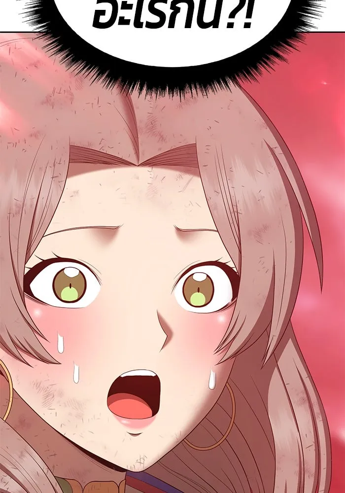 +99 ท่อนไม้พร้อมบวก ตอนที่ 80 รูปที่ 356