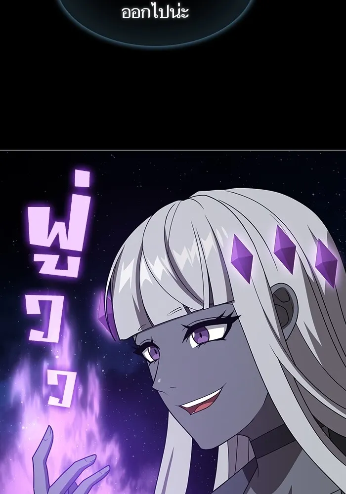 ผู้เล่นขั้นเทพแห่งหอคอยฝึกสอน ตอนที่ 211 รูปที่ 43