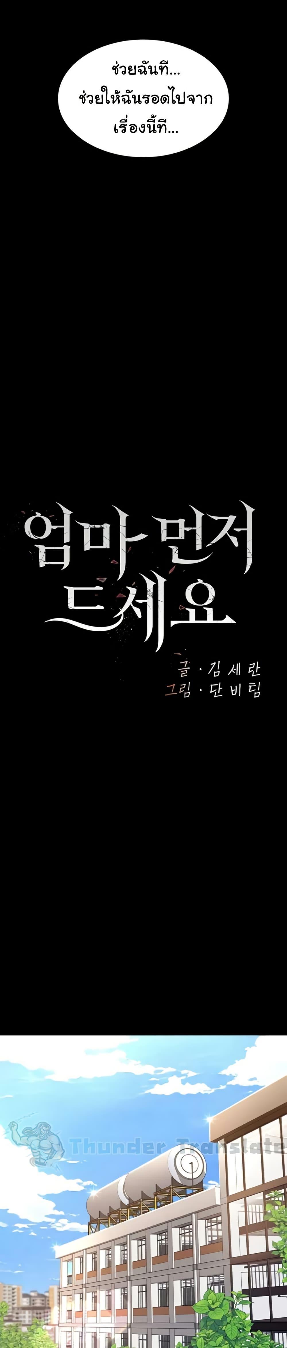 Doujin-Lc- อ่าน โดจิน มังฮวา เกาหลี ญี่ปุ่น จีน แปลไทย Go Ahead, Mom ตอนที่ 1 2 3 4 5 6 7 8 9 10 11 12 13 14 ฟรี ไม่มีโฆษณา อ่าน โดจิน Manhwa เกาหลี ญี่ปุ่น จีน เรามีครบ คัดมาให้เน้นๆ โดจิน 18+ รับประกันความฟินโดย  Doujin Lc