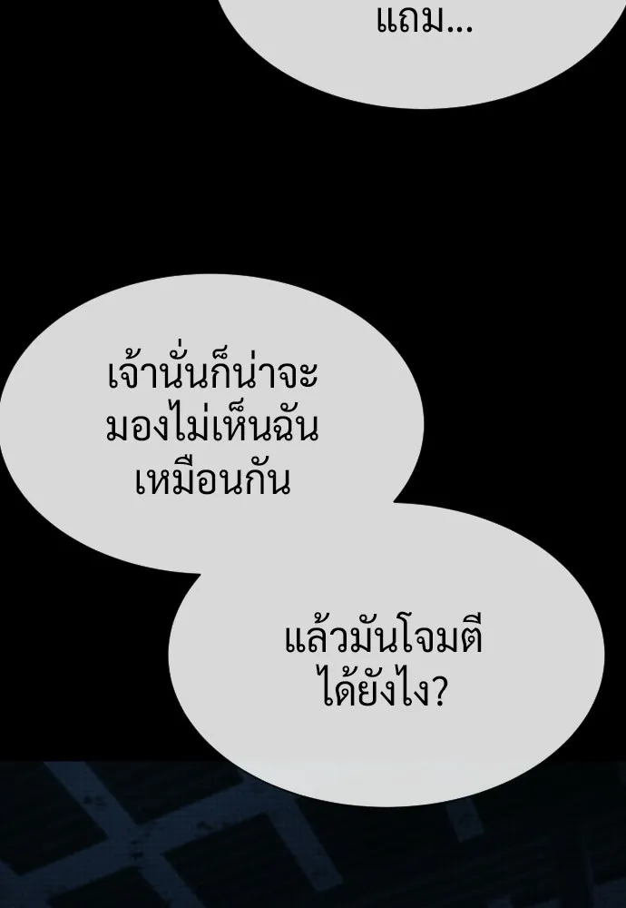นักฆ่าย้อนวัย ตอนที่ สรุปซีซัน 1+พรีวิวซีซัน 2 รูปที่ 112